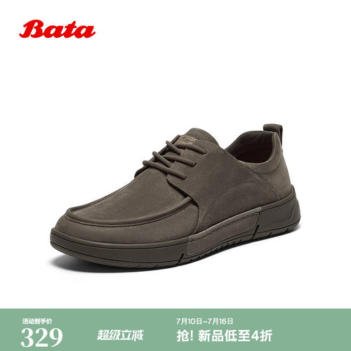 百搭牛皮通勤商务厚底皮鞋