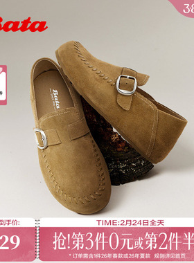 Bata勃肯鞋女2026春季新款时尚百搭舒适通勤牛剖皮单鞋AUH30AM6