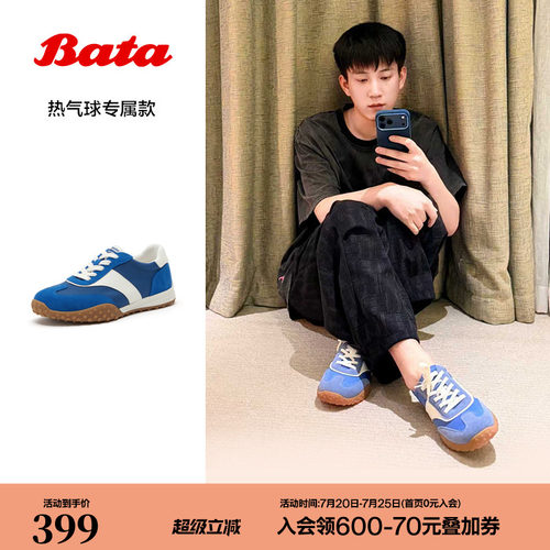 牛皮复古运动百搭休闲鞋