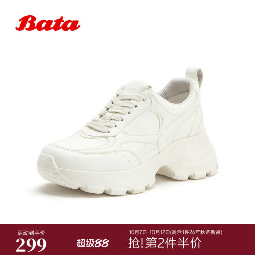 厚底增高舒适百搭牛皮单鞋