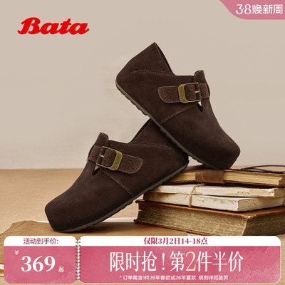 Bata巴斯克勃肯2026春商场新款休闲舒适通勤牛剖层革单鞋31502AM6