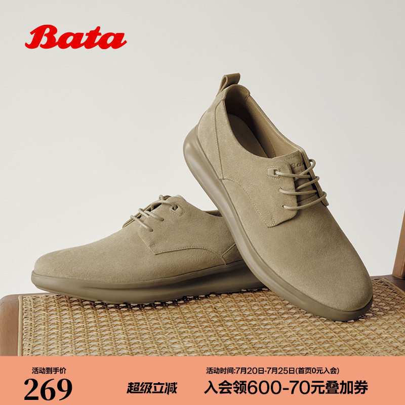 Bata健步鞋男2026春季商场新款时尚百搭牛皮休闲运动鞋FUP12AM6