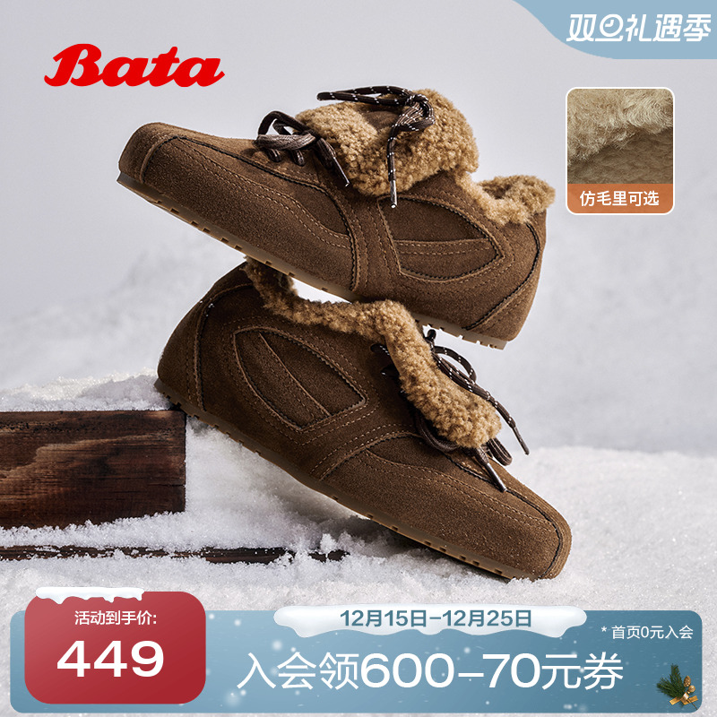 牛剖皮通勤复古毛毛德训运动鞋