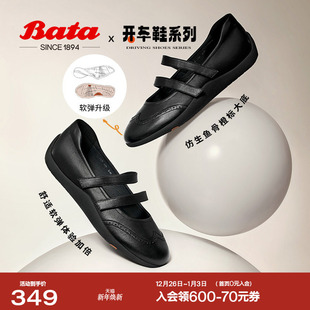 软底开车鞋 通勤娃娃浅口单鞋 ALI23CQ4 新款 Bata休闲玛丽珍春秋季