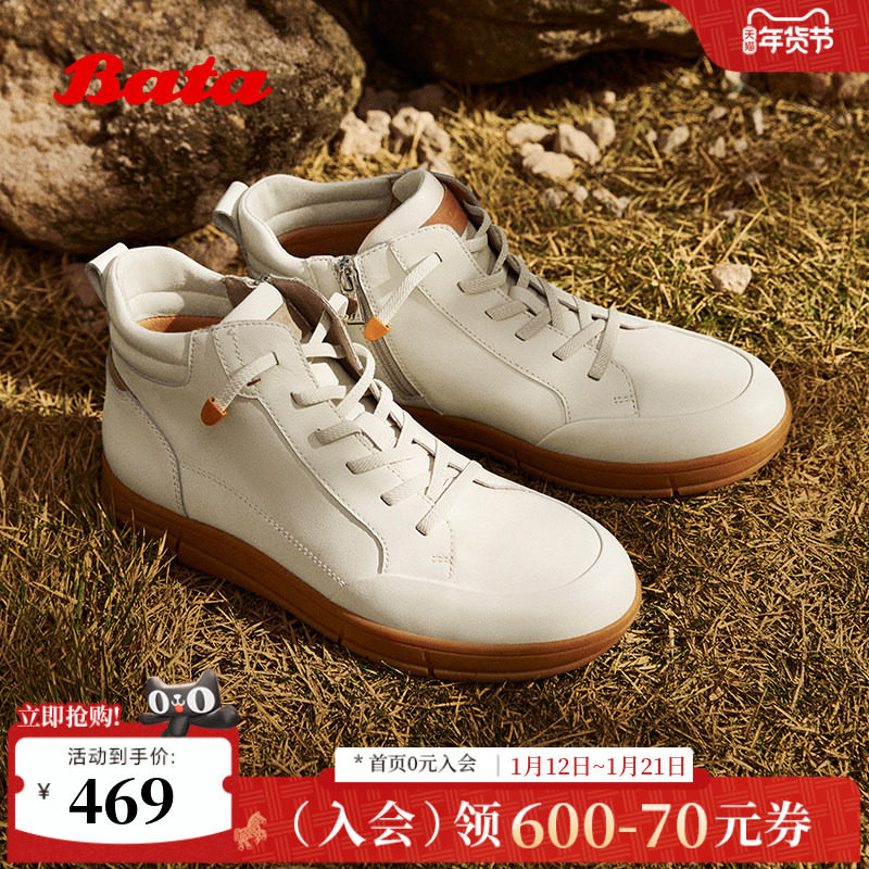 Bata休闲靴女2025冬季商场新款牛皮通勤百搭时尚高帮鞋ATK51DD5,女鞋,高帮鞋,淘宝优惠券,粉丝福利购,淘宝优惠卷