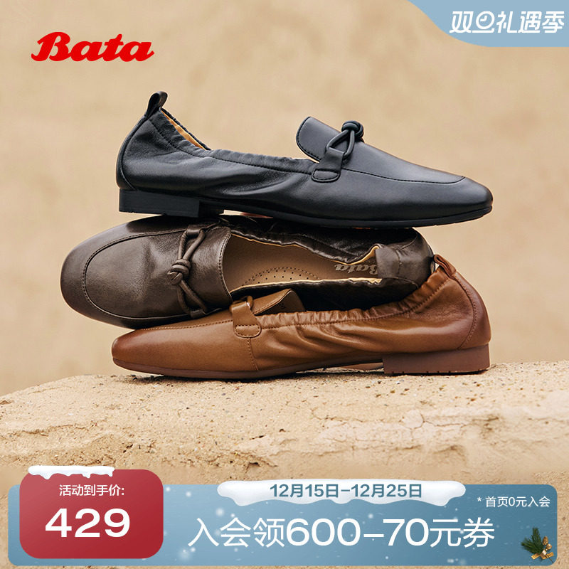 英伦羊皮通勤百搭软底一脚蹬