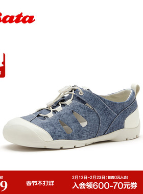 Bata运动休闲鞋2026夏商场新款时尚个性休闲户外百搭凉鞋AWU27BK6