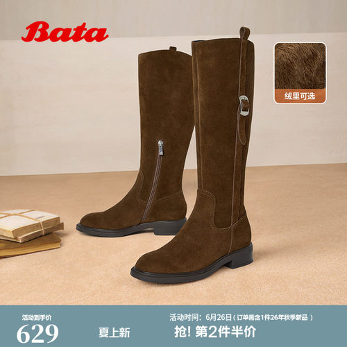 牛剖皮粗跟显瘦长筒牛仔靴