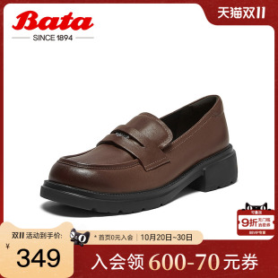 AIZ01AA5 学院英伦羊皮粗跟通勤单鞋 Bata乐福鞋 女2025春商场新款