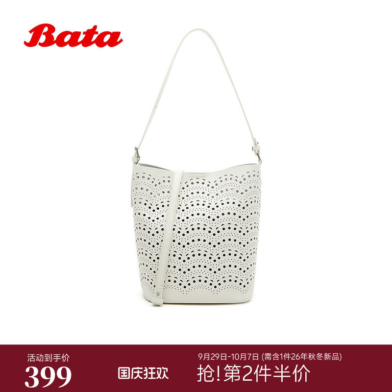 Bata水桶包2026夏商场新款时尚简约镂空花纹大容量单肩包