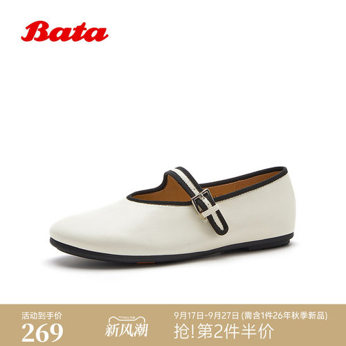 时尚简约轻便软底羊皮单鞋