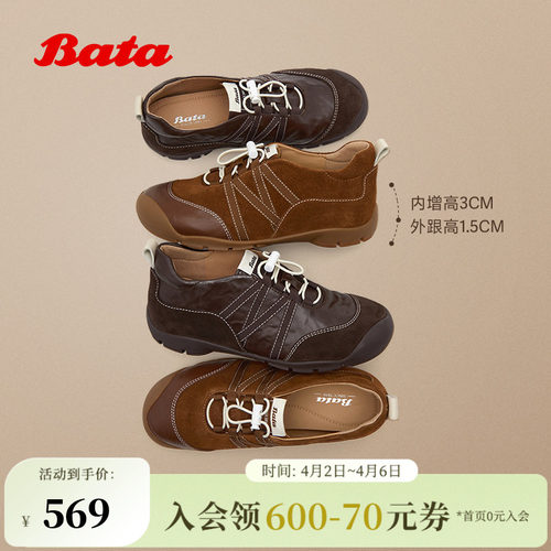 户外运动日常通勤单鞋