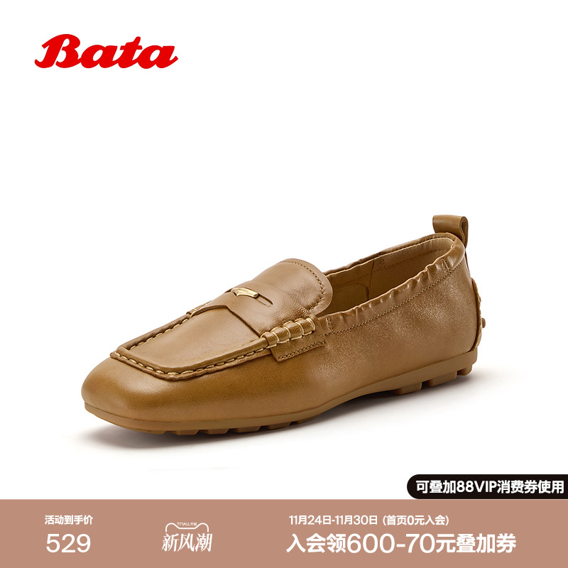 时尚百搭舒适通勤牛皮一脚蹬