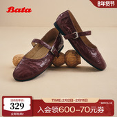 Bata玛丽珍女2025秋季 63068CQ5 布洛克软底通勤单鞋 新款 羊皮法式