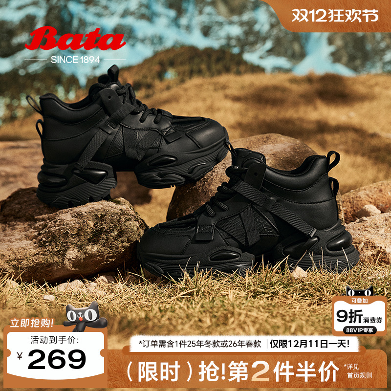 厚底保暖运动休闲单鞋