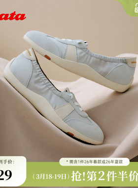 Bata休闲鞋女季新款通勤牛剖皮德训厚软底开车鞋ALI03BA5