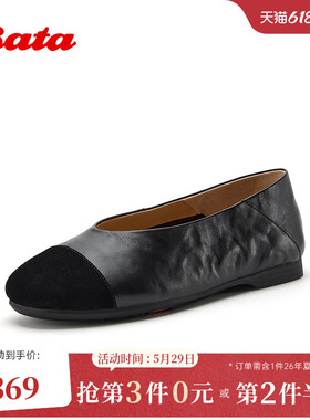 Bata浅口单鞋女2026春季新款简约休闲软底羊皮一脚蹬单鞋AUO13AQ6