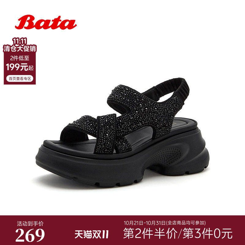 Bata厚底凉鞋2026夏商场新款增高厚底休闲通勤闪钻凉鞋