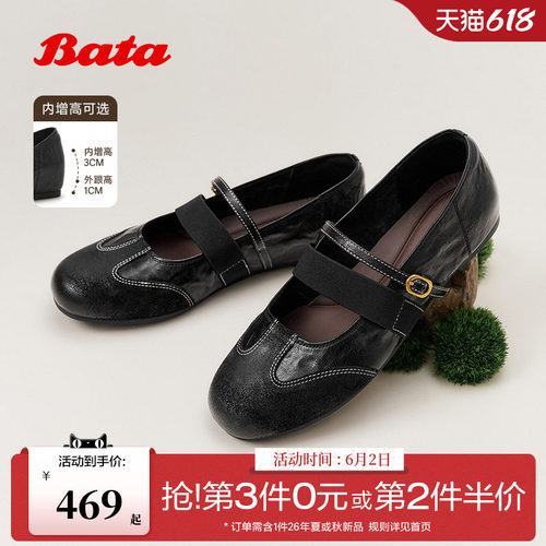 时尚休闲轻便舒适浅口单鞋