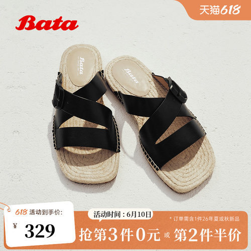 时尚编织风鞋垫复古休闲牛皮拖鞋