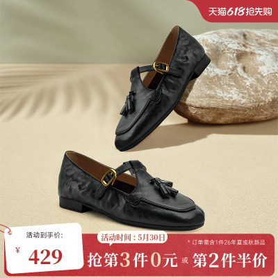 Bata羊皮书乐福鞋女2026春季新款英伦羊皮复古软底一脚蹬AVL11AA6