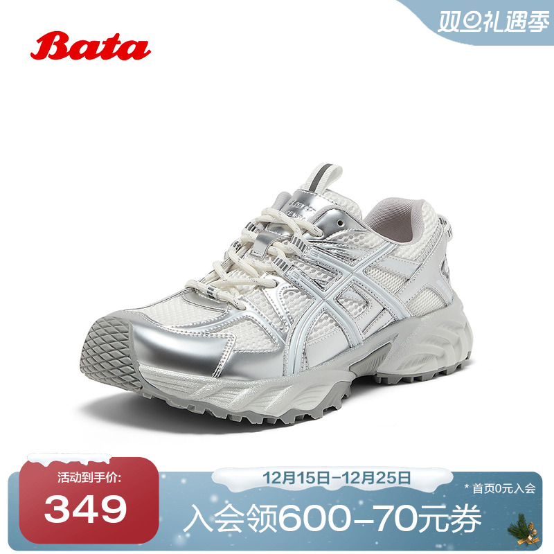 通勤百搭运动时尚厚底老爹鞋