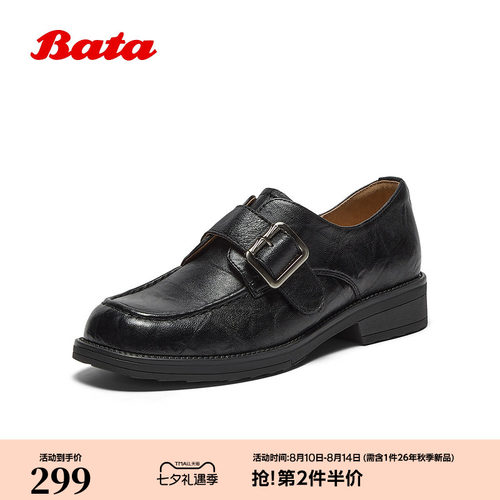 Bata乐福鞋女2026春季商场新款时尚方头中跟羊皮单鞋C5563AM6