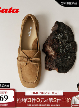 Bata乐福鞋女2026春商场新款时尚舒适通勤复古牛皮一脚蹬AZM05AA6