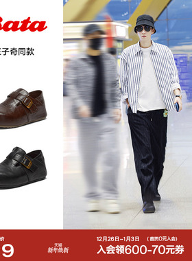 王子奇同款Bata巴斯克勃肯女26春商场英伦复古内增高单鞋2825DAM6