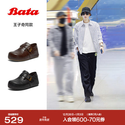 王子奇同款Bata巴斯克勃肯女26春商场英伦复古内增高单鞋2825DAM6