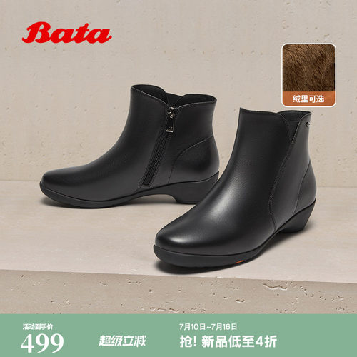 百搭软底羊皮通勤粗跟短筒靴