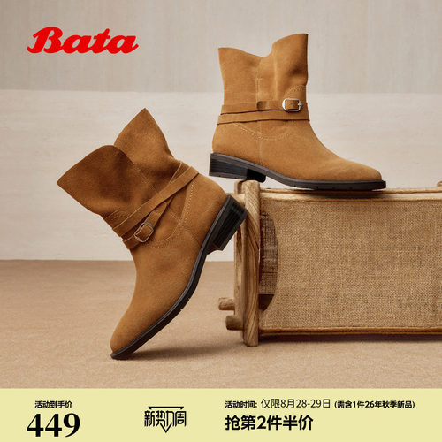 牛剖皮百搭复古时尚中筒时装靴