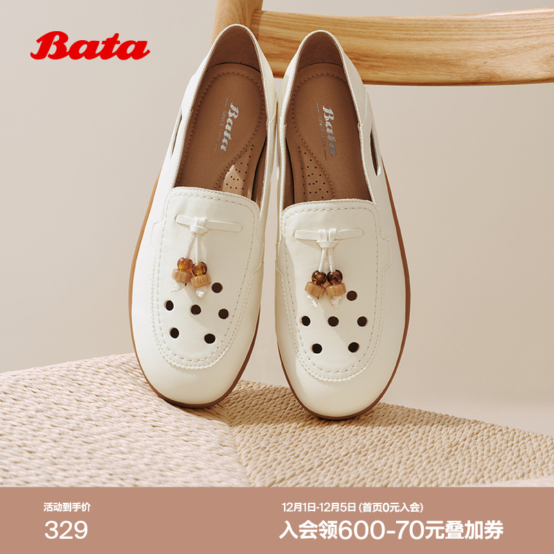 复古英伦厚软底牛皮洞洞一脚蹬WRVG4AA5