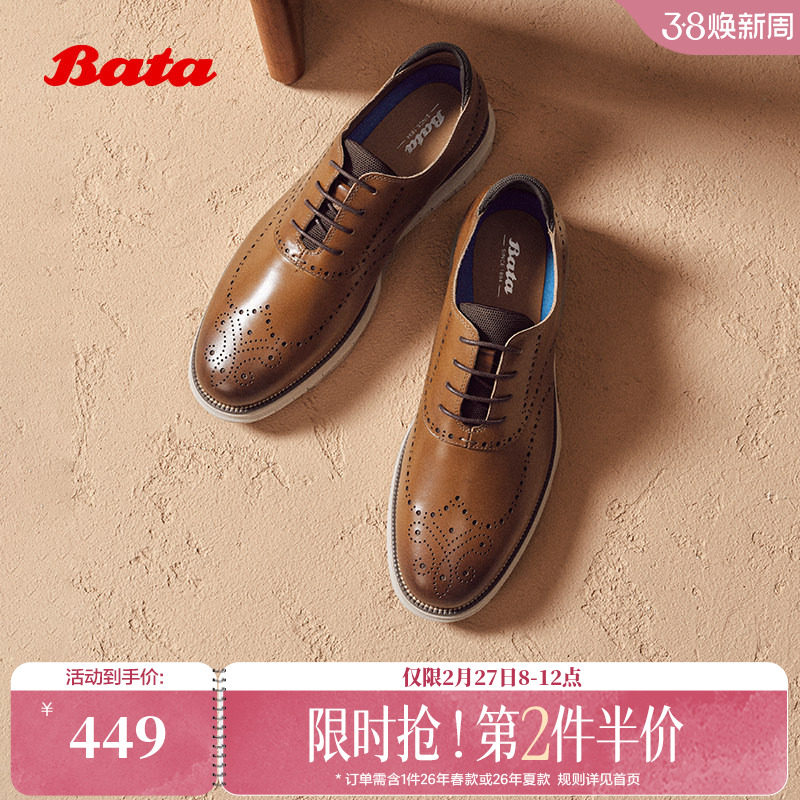Bata商务皮鞋男2025秋季新款英伦布洛克牛皮软底德比鞋30527CM5