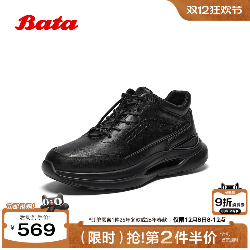 通勤户外休闲厚底低靴