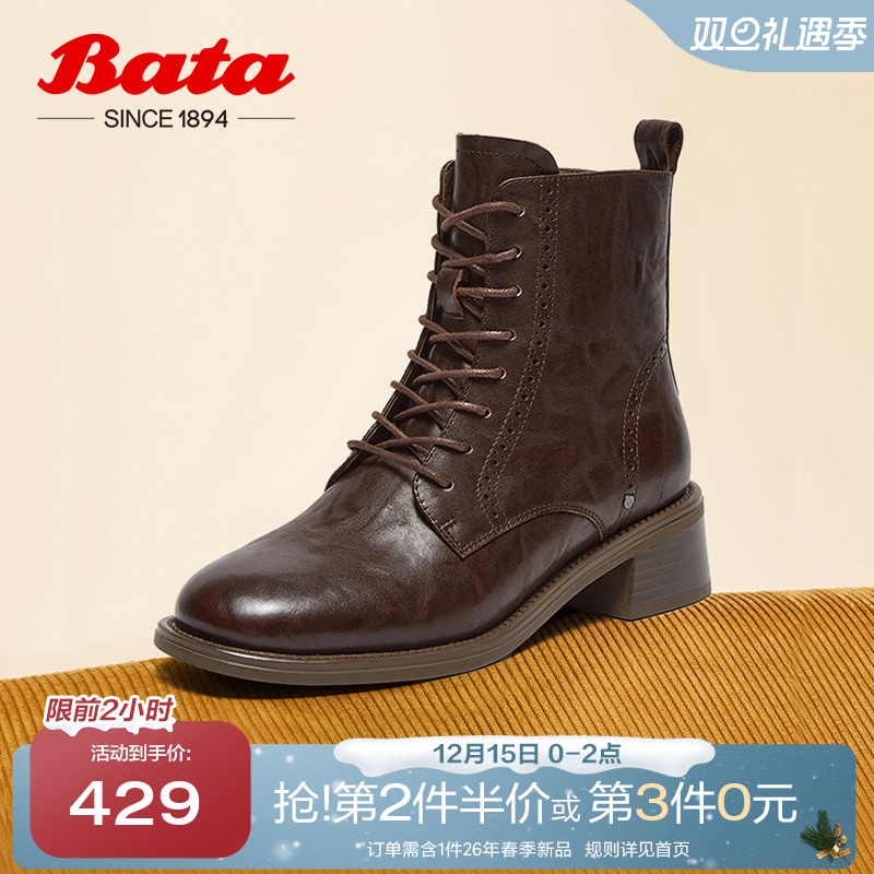 牛皮英伦风牛皮粗跟纹理短筒靴