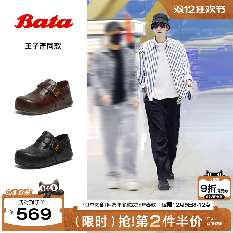 英伦复古牛剖皮内增高单鞋