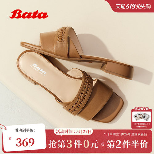 时尚优雅编织风方头羊皮休闲凉鞋