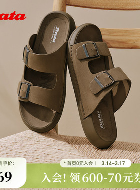 Bata凉拖鞋男季新款简约牛皮外穿舒适百搭勃肯拖鞋62019BL5