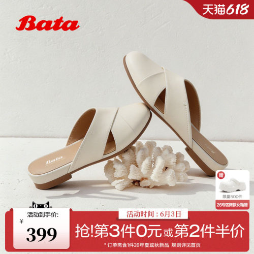 时尚外穿软底羊皮包头凉鞋
