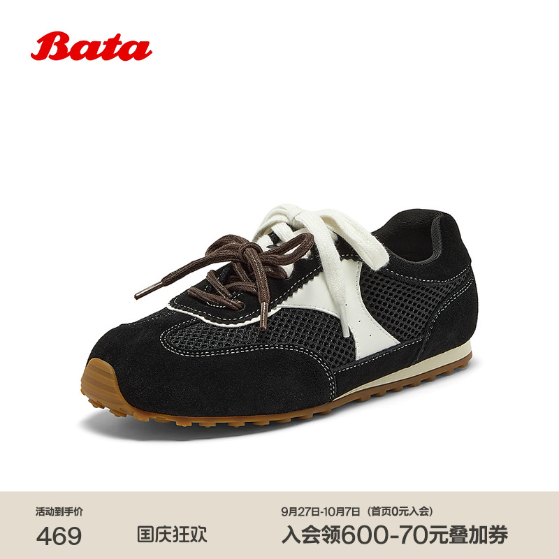 通勤百搭德训轻便运动鞋
