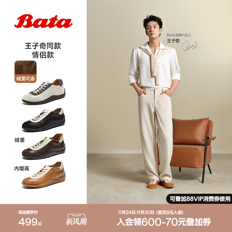 时尚百搭软底休闲运动鞋