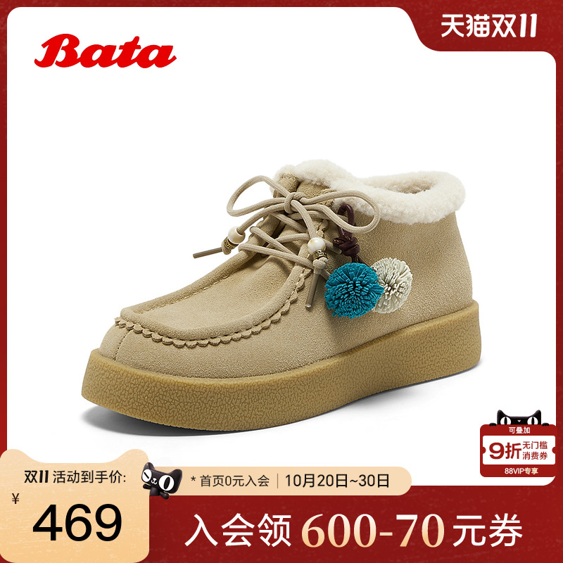 牛剖皮休闲厚底百搭袋鼠鞋