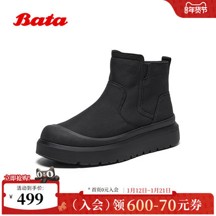 Bata时装靴男2025冬季商场新款户外休闲厚底保暖加绒低靴FFM02DD5