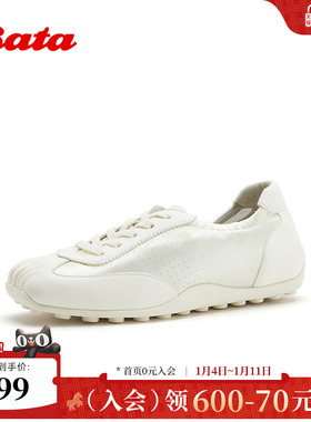 Bata德训鞋女2026夏季商场新款时尚百搭日常通勤透气单鞋ABI52BM6