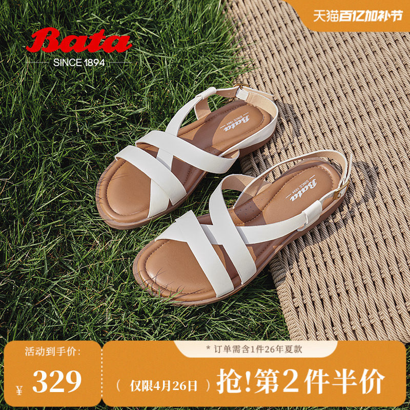 Bata罗马假日凉鞋女夏新款羊皮白色镂空平底复古软底AYJ05BL4