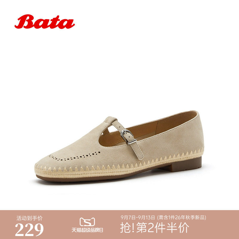 Bata渔夫软酪玛丽珍鞋女2026夏商场新款镂空软底羊皮单鞋图片