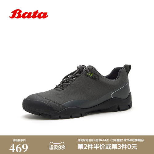 厚底透气舒适通勤运动鞋