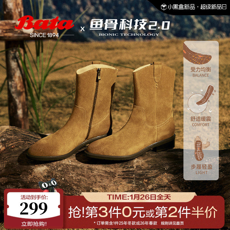 Bata小耳朵西部靴女冬商场牛剖皮复古时尚中筒时装靴AXG63DZ4,女鞋,西部靴,淘宝优惠券,粉丝福利购,淘宝优惠卷