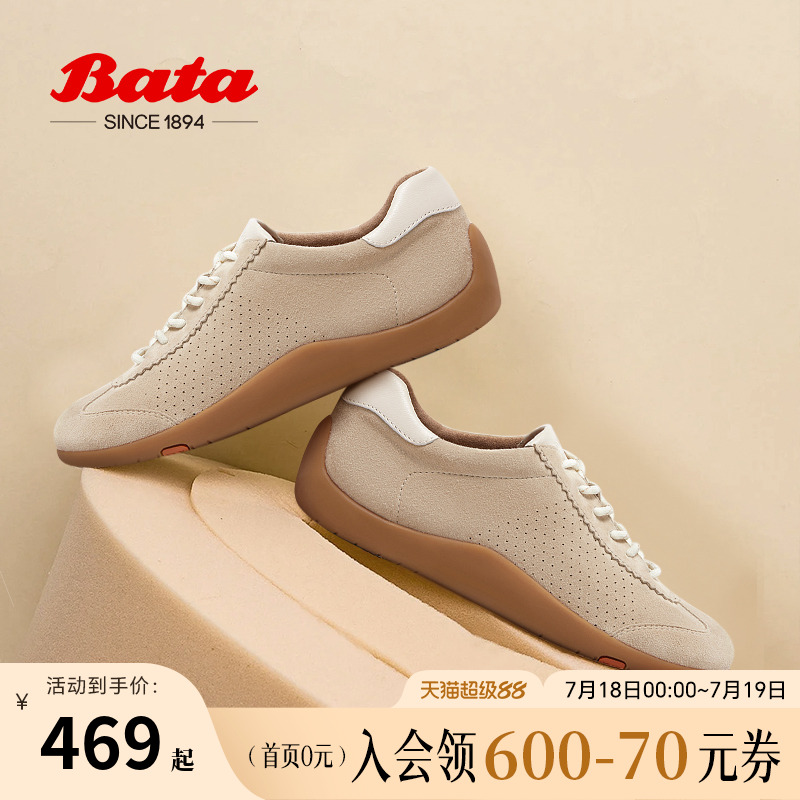 Bata软酪鞋女2025春商场新款通勤百搭羊皮休闲德训运动鞋ALI30AM5